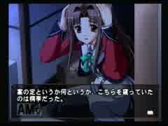 【実況】何処へ行くの、あの日 ～光る明日へ～【PART92】
