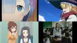 ファンタCMシリーズ パロ比較動画