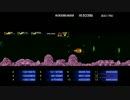 PS4版ダライアス ACFJOUV 後編
