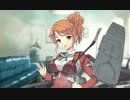 【艦これ】パスタの国の航空母艦アクィラとケッコン♪