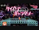 【フリーゲーム】激ムズ！？ニュースーパーフックガール part 7 【実況】