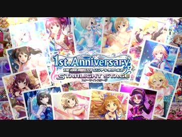 【デレステ】SO Piano Roll Edition【STARLIGHT ORCHESTRA】