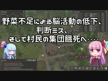 【Banished】まったり茜ちゃんの村づくり part 16【VOICEROID実況】