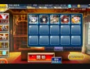 千年戦争アイギス 帝国の治癒士 魔神の羽化 近接職のみ