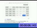 【TAS】電卓1～1000の和TAS 6.143秒 キーボード+マウス+マクロ部門