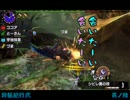 【MHX】狩飯紀行2nd－其ノ陸「猫が二匹とお供が二人」－【実況】