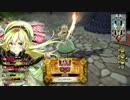 【wlw】自由気ままにワンダーランドウォーズ！１５２ページ目【AA3】
