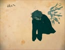 【手描き】The beast.