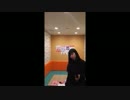 ~時の扉☆ミ~　うたってみた　WANDS NAOE