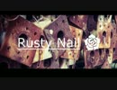 Rusty Nail