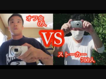 【映画予告篇】aiueo700 vs syamu_game
