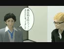 【ハイキュー!!】第3体育館組のワンナイト人狼～舞台裏～