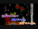 【3人実況】 ロリと行く、美術館内巡り 【Part.14】