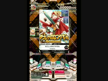 【SDVX II】 ゆうしゃのなつやすみ 【EXH】