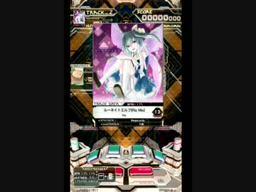 【SDVX II】 ルーネイトエルフ(Riz Mix) 【EXH】