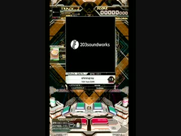 【SDVX II】 shiningray 【EXH】