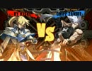 GODSGARDEN#11 GGXrdR Top8Losers りおん vs 遠藤