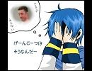 【KAITO】そうだったらいいのにね【現実逃避】