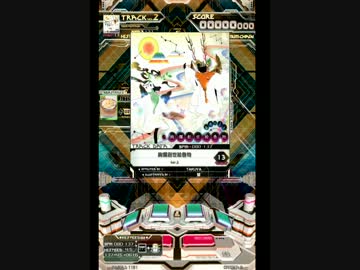 【SDVX II】 絢爛創世絵巻物 【EXH】
