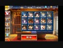 第11回THE銀レアDASH！　天使兵団の集結　討伐数322体　未CC