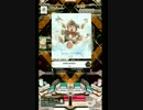 【SDVX II】 snow motion 【EXH】