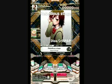 【SDVX II】 Rebellious stage 【INF】