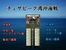 【hoi2】総統と愉快な仲間たちの第二次世界大戦 part18【マルチプレイ】