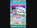 【ぷよぷよクエスト】まったり落ちゲーやってみる　Part.8【初見プレイ】