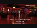 高齢者に対する支援と介護保険制度 / 44A