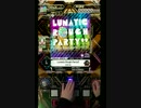 【SDVX II】 Lunatic Rough Party!! 【EXH 手元付】