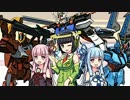 【ガンダムブレイカー3】ガンプラは壊れないVOICEROID+ゆっくり実況#24