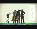 【MMD刀剣乱舞】 アイネクライネ
