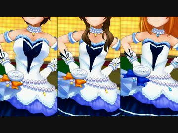 デレステ「ミツボシ☆☆★」by 及川雫・高森藍子・結城晴