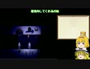 【魔女の家】夏つったらホラゲだろ！(適当)Part5
