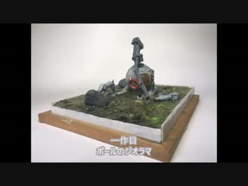 これまで作ってきたものをまとめてみたんですよ。