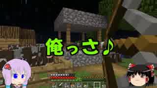 【Minecraft PE/win10】 RE:PC弱者のマインクラフト part2[ゆっくり＋ゆかり実況]