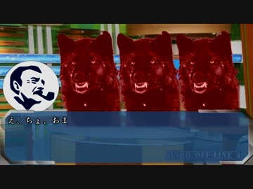 【ゆっくり人狼】人狼オフライン４　プロローグ＋２日目