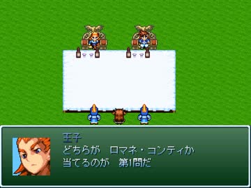 【VIPRPG】 もしも生前退位だったら
