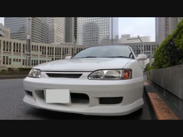 二代目AE111レビンでドライブ Part 15 【東京都庁ドライブ 編】