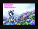 【東方】デザイアドライブ～Beyond The Sky Mix～【アレンジ】