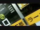 CIMG6319 歌舞伎町店ラーメン二郎ちゃん移転やねん峰岸ふじこFC2ライブ