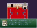 【VIPRPG】 ヒント・ゲーム