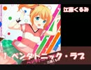 ガールフレンド(仮)＆(♪)　作業用BGM　Part.3