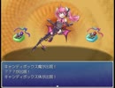 友人が作ったツッコミ所満載のRPGを実況part18