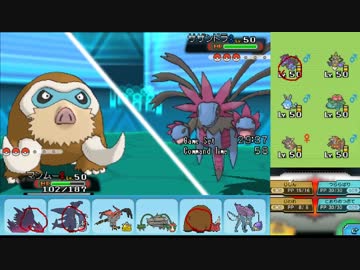 【ポケモンORAS】ひっそりシングルレート実況 251【マンムー】