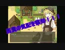 第一部隊が赤い森の魔女と交流  part6【刀剣乱舞偽実況】