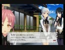 花の学園生活だと思ったら血の学園生活だった。part60