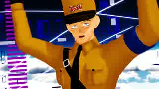 【MMD】　GLIDE　【ブルー将軍&ミク】