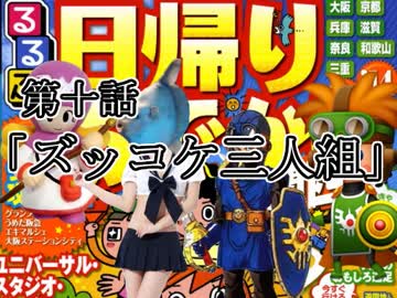 【FC版DQ2】祝30周年！初見で三部作制覇！【実況】第10話