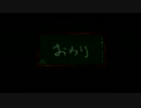 【実況】『獄卒達』と『罪人亡者』が奏でる物語 Part5 Final【獄都事変】
